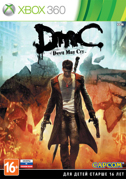 DmC Devil May Cry